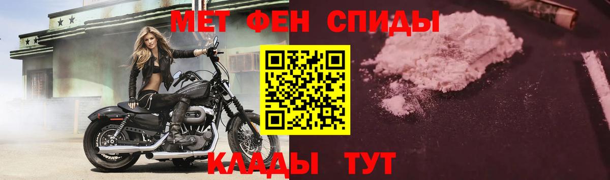 АМФ  Вход с VPN  АМФ  Нижнекамск  Amphetamine 98% 