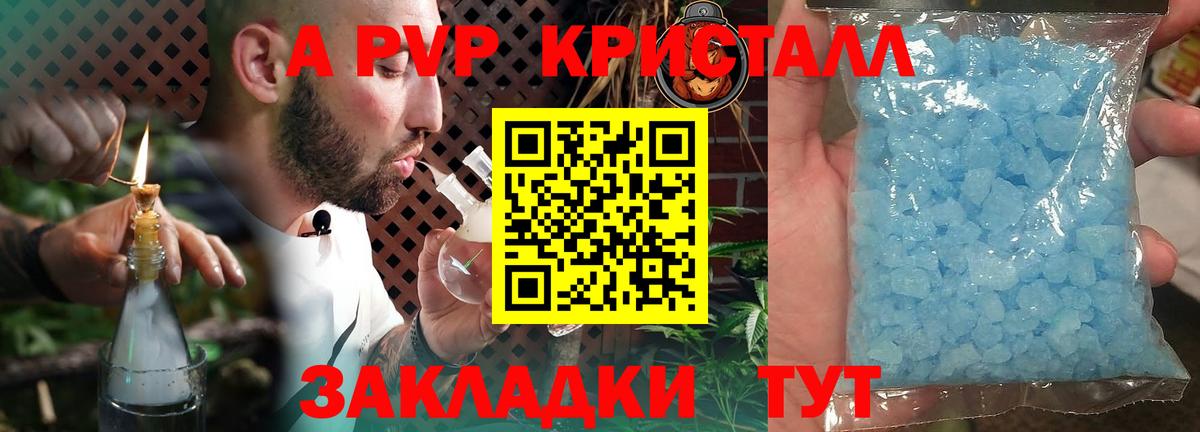  КОКАИН Нижнекамск