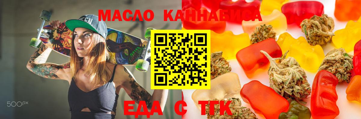 МЕФ   ГАШ  КОКАИН  КЕТАМИН  Нижнекамск  Вход с VPN  Конопля 