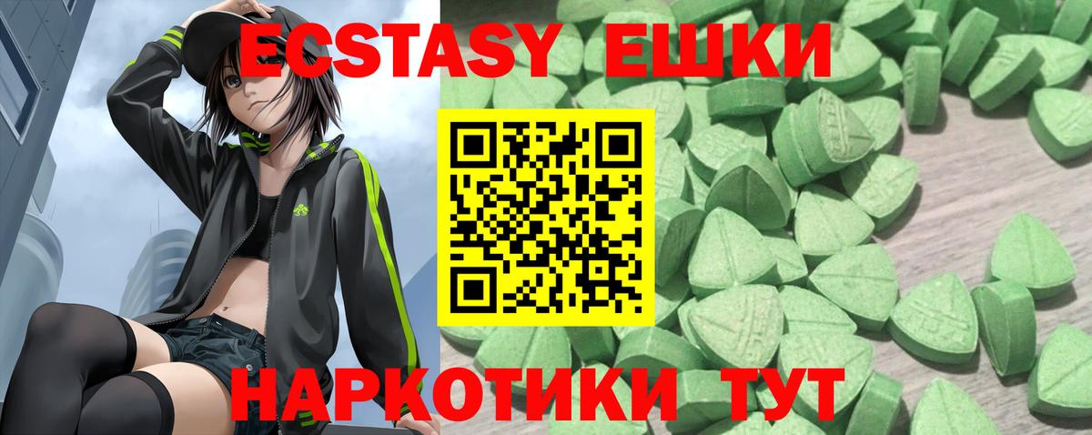 Экстази Дубай Нижнекамск