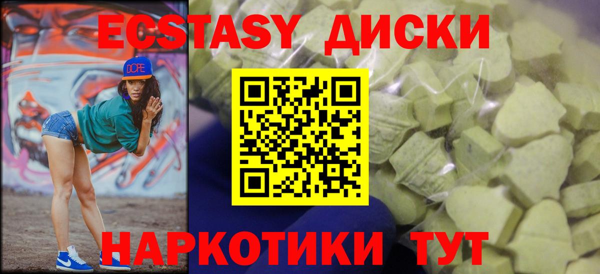ЭКСТАЗИ Cube  mega ссылки  Нижнекамск  ЭКСТАЗИ mix  Вход с VPN 