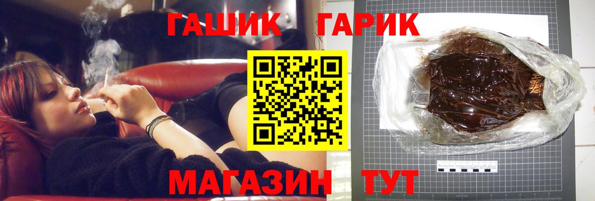 Гашиш убойный  ГАШ 40% ТГК  Гашиш  Нижнекамск  Вход с VPN 