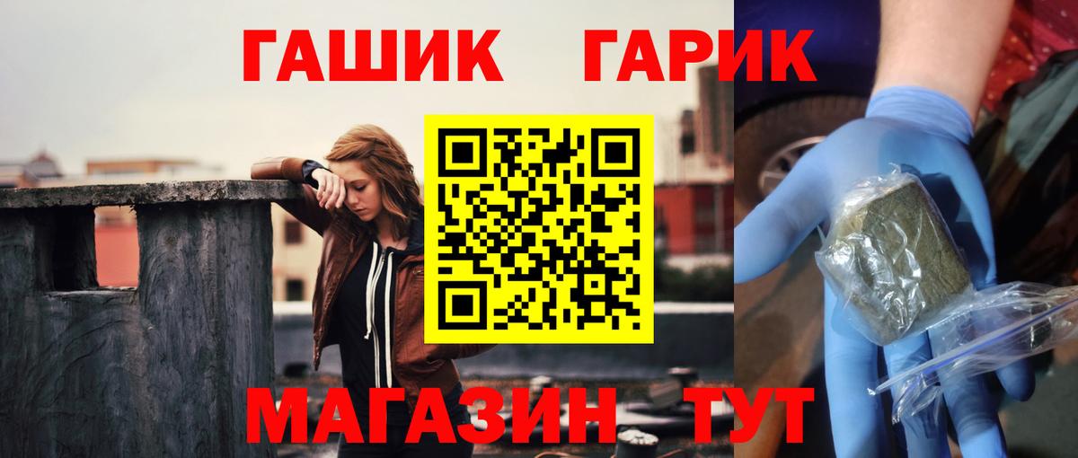 ГАШИШ VHQ Нижнекамск