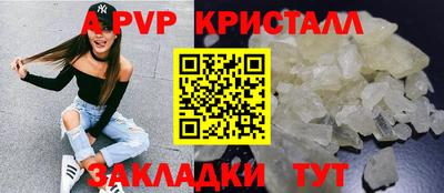 МДМА Ставрополь