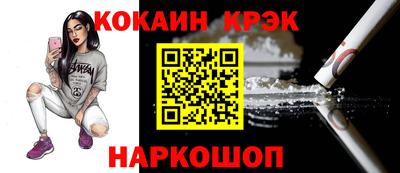 кокаин колумбия Дубна