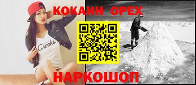 бутик Донской