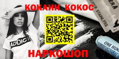 ПСИЛОЦИБИНОВЫЕ ГРИБЫ Старая Купавна