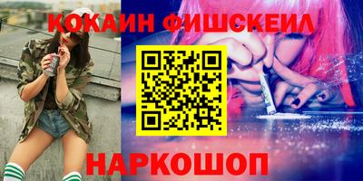 бутик Донской
