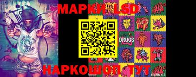 ГАЛЛЮЦИНОГЕННЫЕ ГРИБЫ Донецк