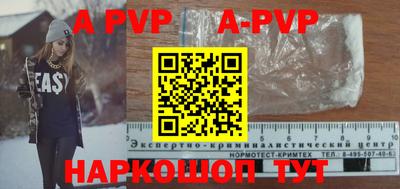 ГАЛЛЮЦИНОГЕННЫЕ ГРИБЫ Донецк