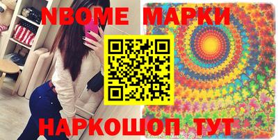 ГАЛЛЮЦИНОГЕННЫЕ ГРИБЫ Донецк