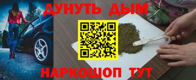 бутик Донской