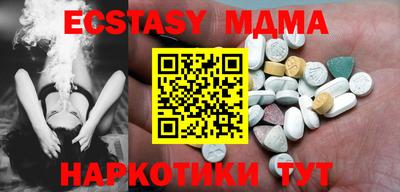 бутик Донской