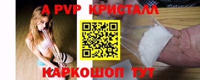 ГАЛЛЮЦИНОГЕННЫЕ ГРИБЫ Донецк