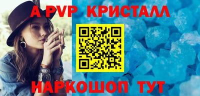 бутик Донской