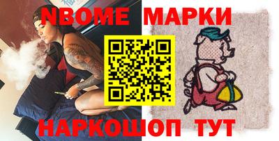 ГАЛЛЮЦИНОГЕННЫЕ ГРИБЫ Донецк