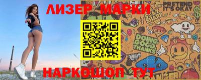 ГАЛЛЮЦИНОГЕННЫЕ ГРИБЫ Донецк