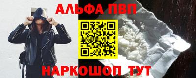 ГАЛЛЮЦИНОГЕННЫЕ ГРИБЫ Донецк