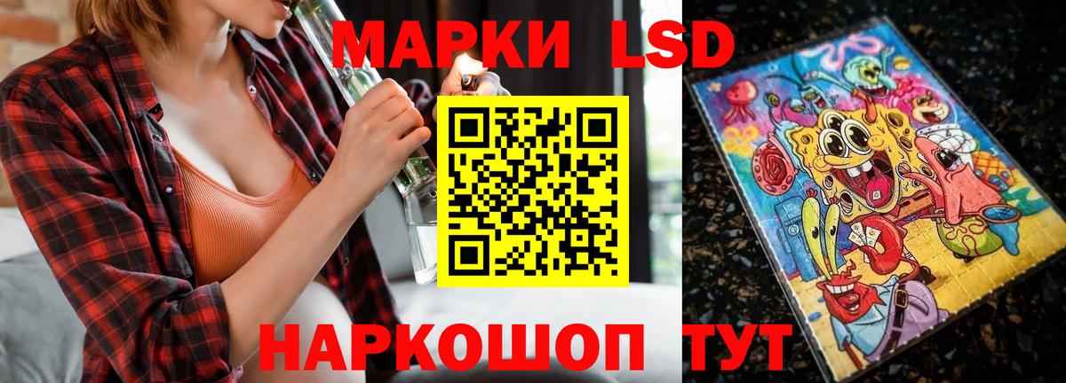 Нижнекамск  LSD-25 экстази ecstasy  Вход с VPN 