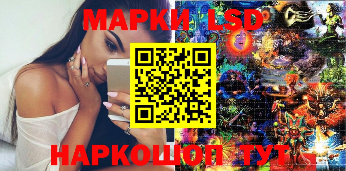 Нижнекамск  Наркотические марки  Вход с VPN  Марки NBOMe 1500мкг 
