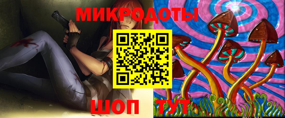 Псилоцибиновые грибы прущие грибы Нижнекамск