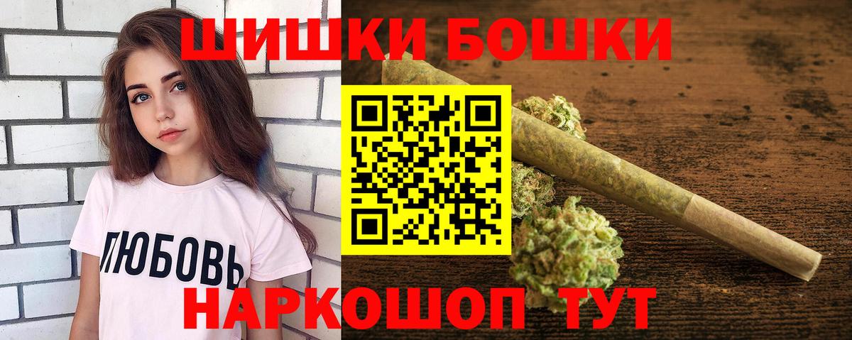 Канабис конопля  Бошки марихуана SATIVA & INDICA  Марихуана марихуана  Бошки марихуана планчик  Нижнекамск  Вход с VPN 